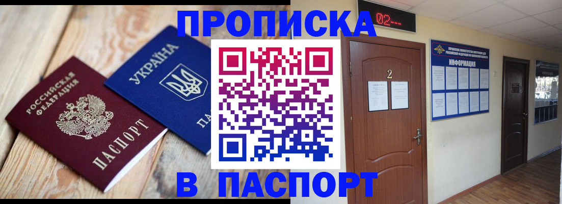 временная регистрация купить в Венёве