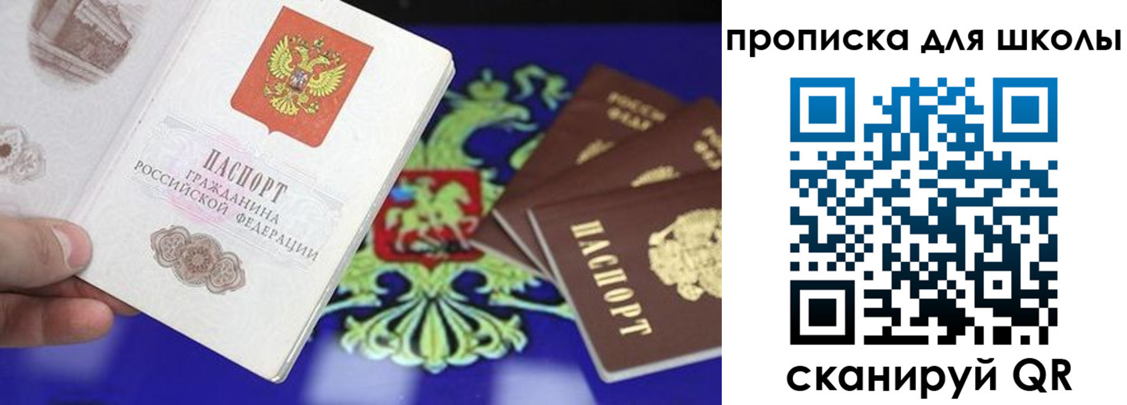 миграционный учет в Венёве