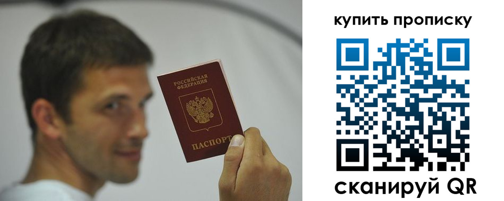 временная регистрация надежно в Венёве