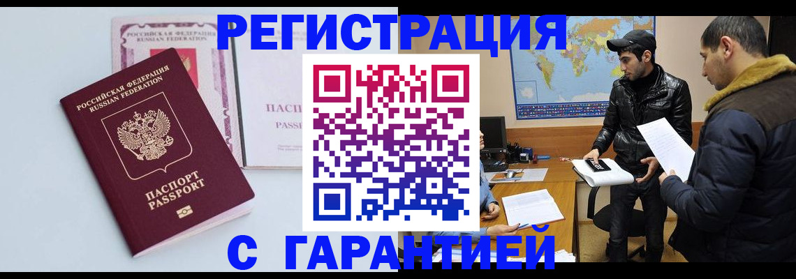 временная регистрация поиск в Венёве