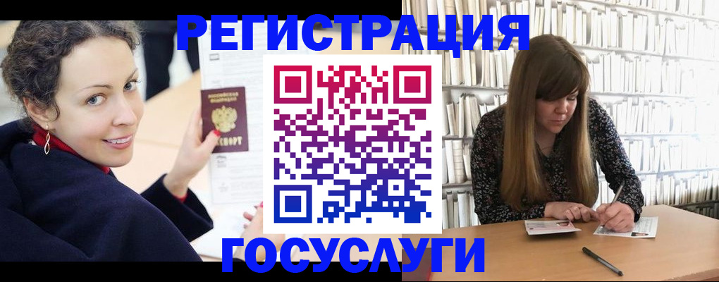 временная регистрация поиск в Венёве
