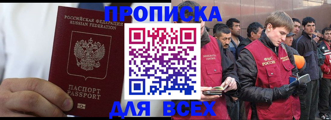 временная регистрация собственник в Венёве